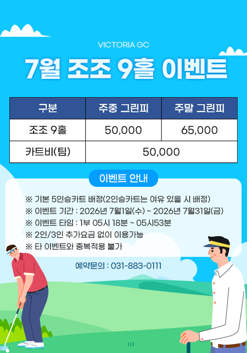 26년